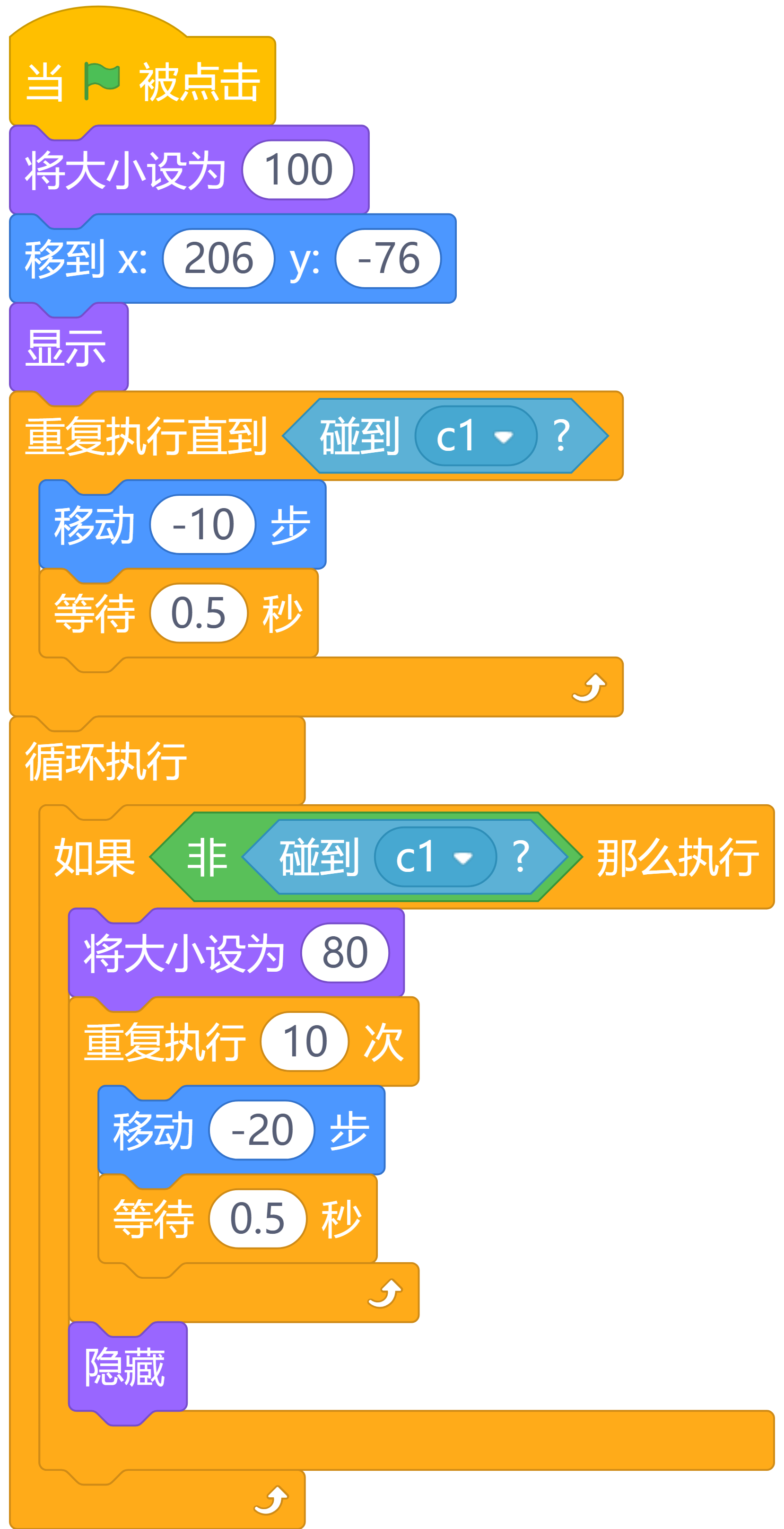 project-image