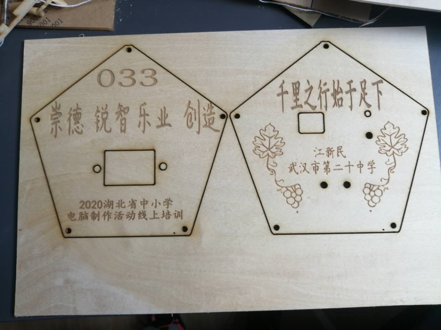 project-image