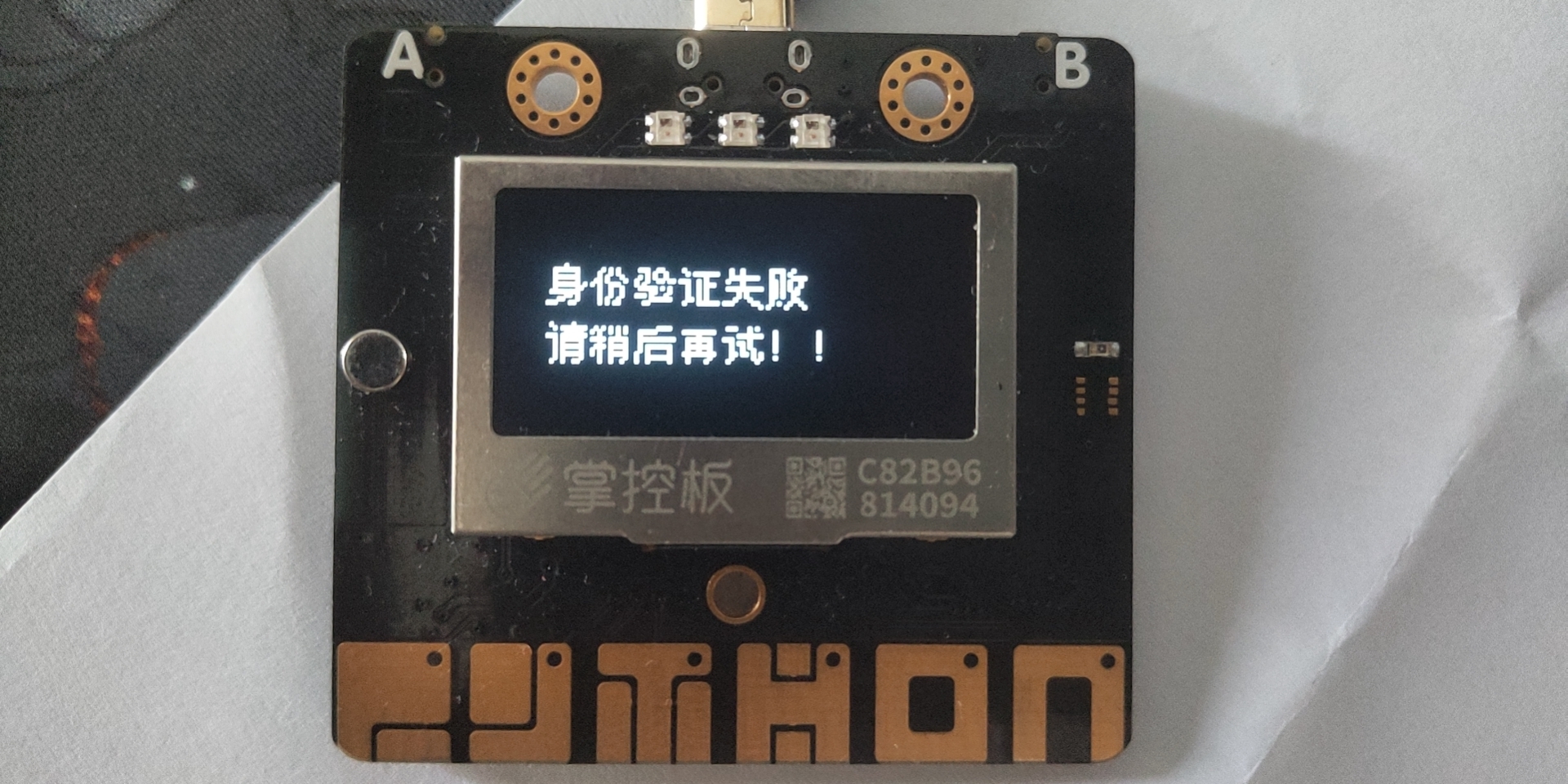 project-image