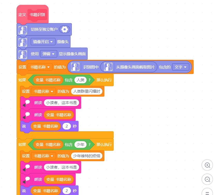project-image