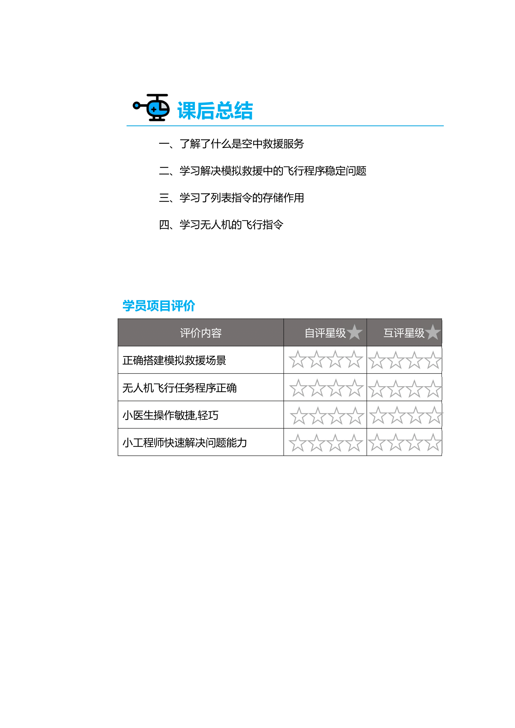 project-image