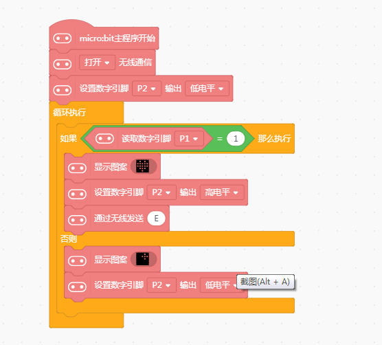project-image