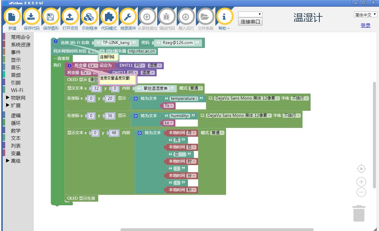 project-image