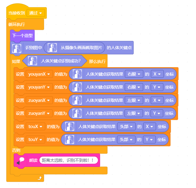 project-image