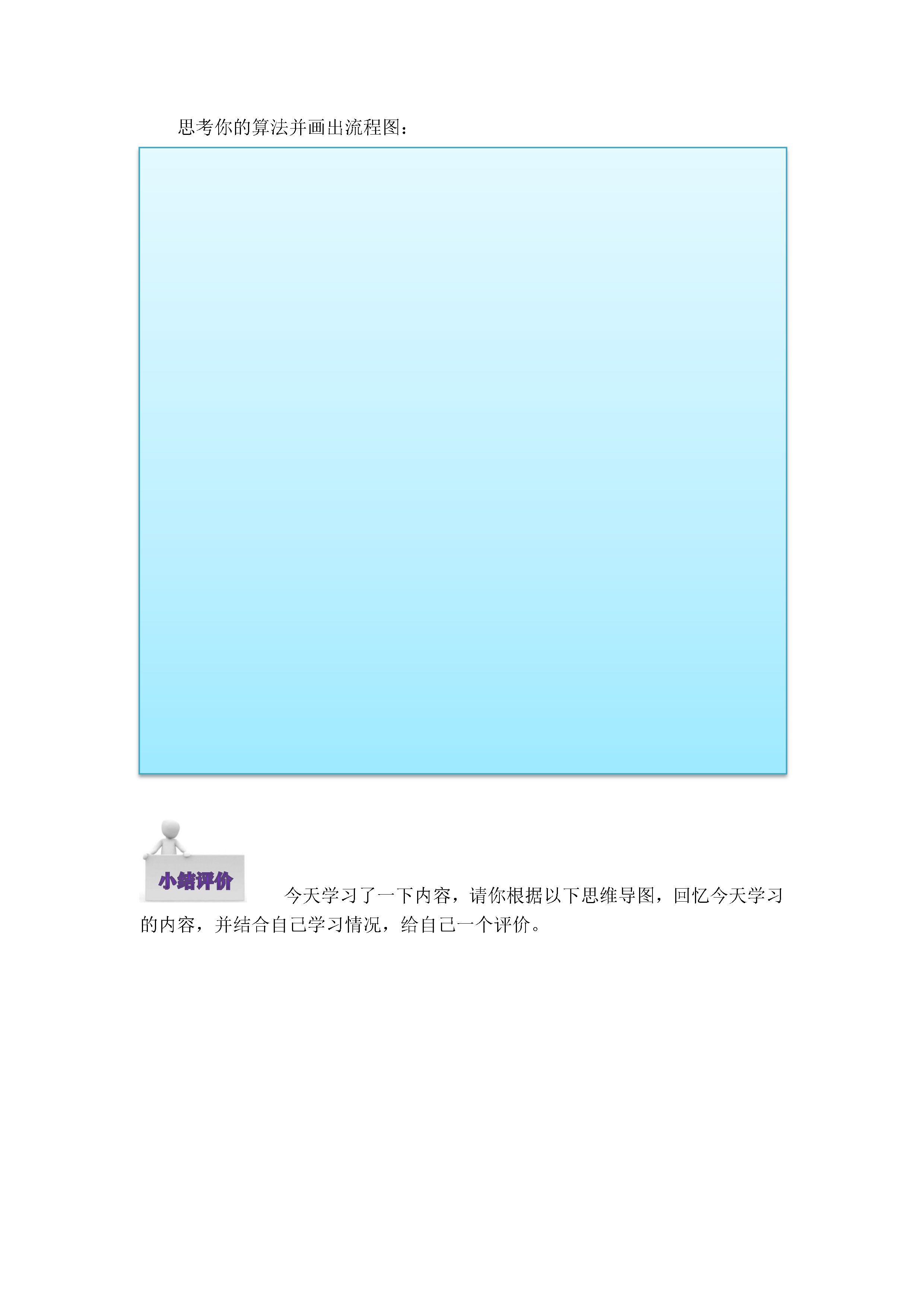 project-image