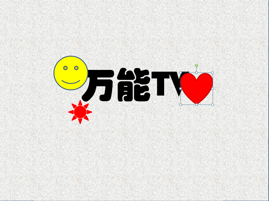 万能TV&mdash;&mdash;看到未来！