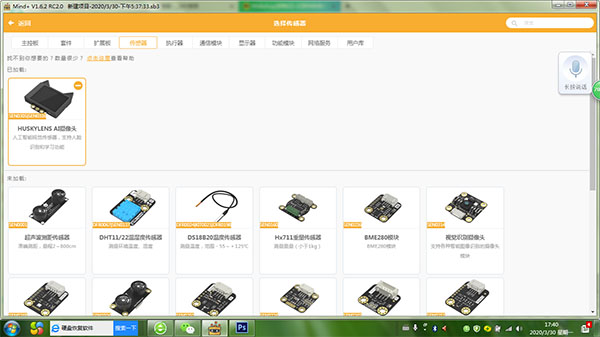 project-image