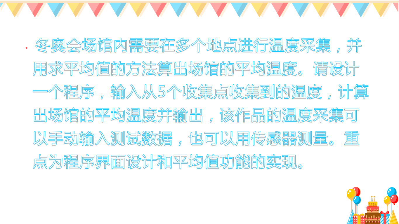 project-image