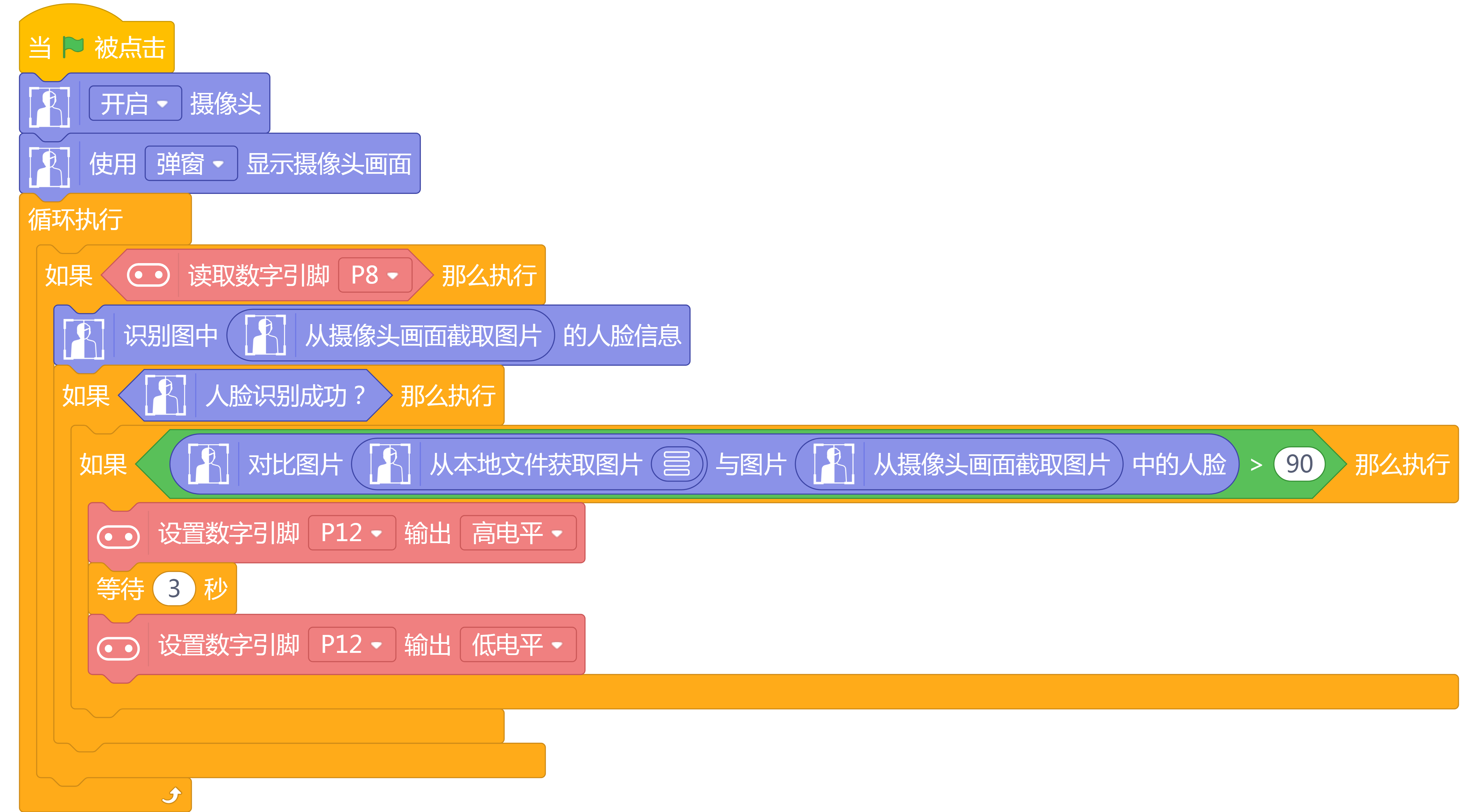 project-image