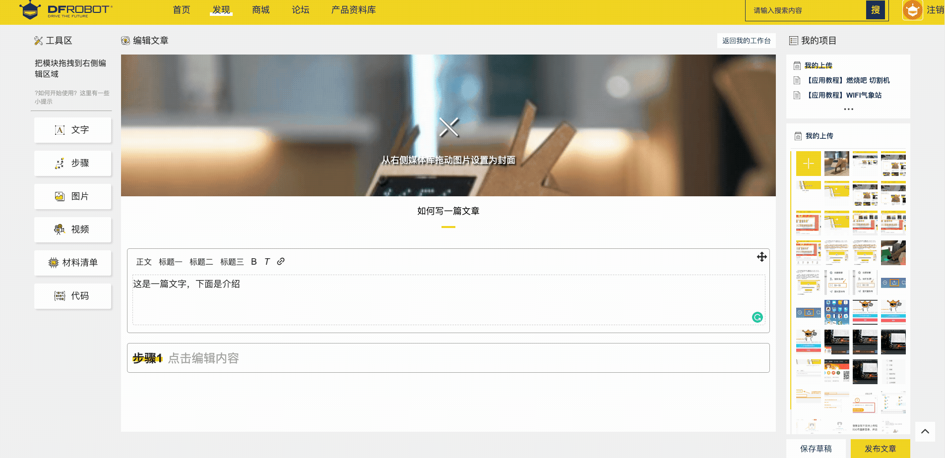 project-image