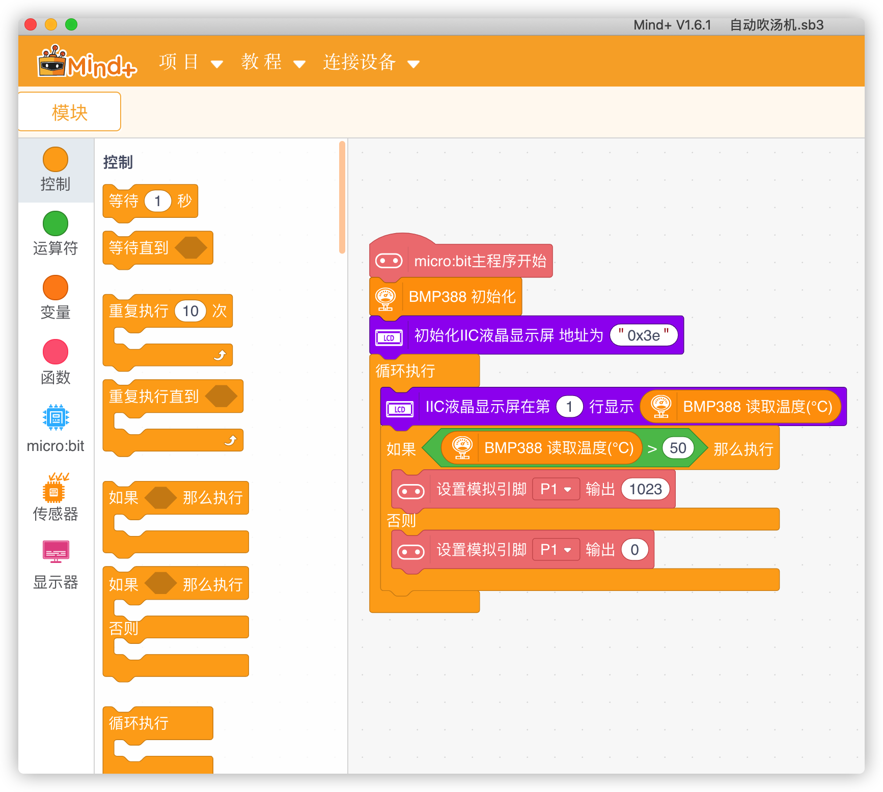 project-image