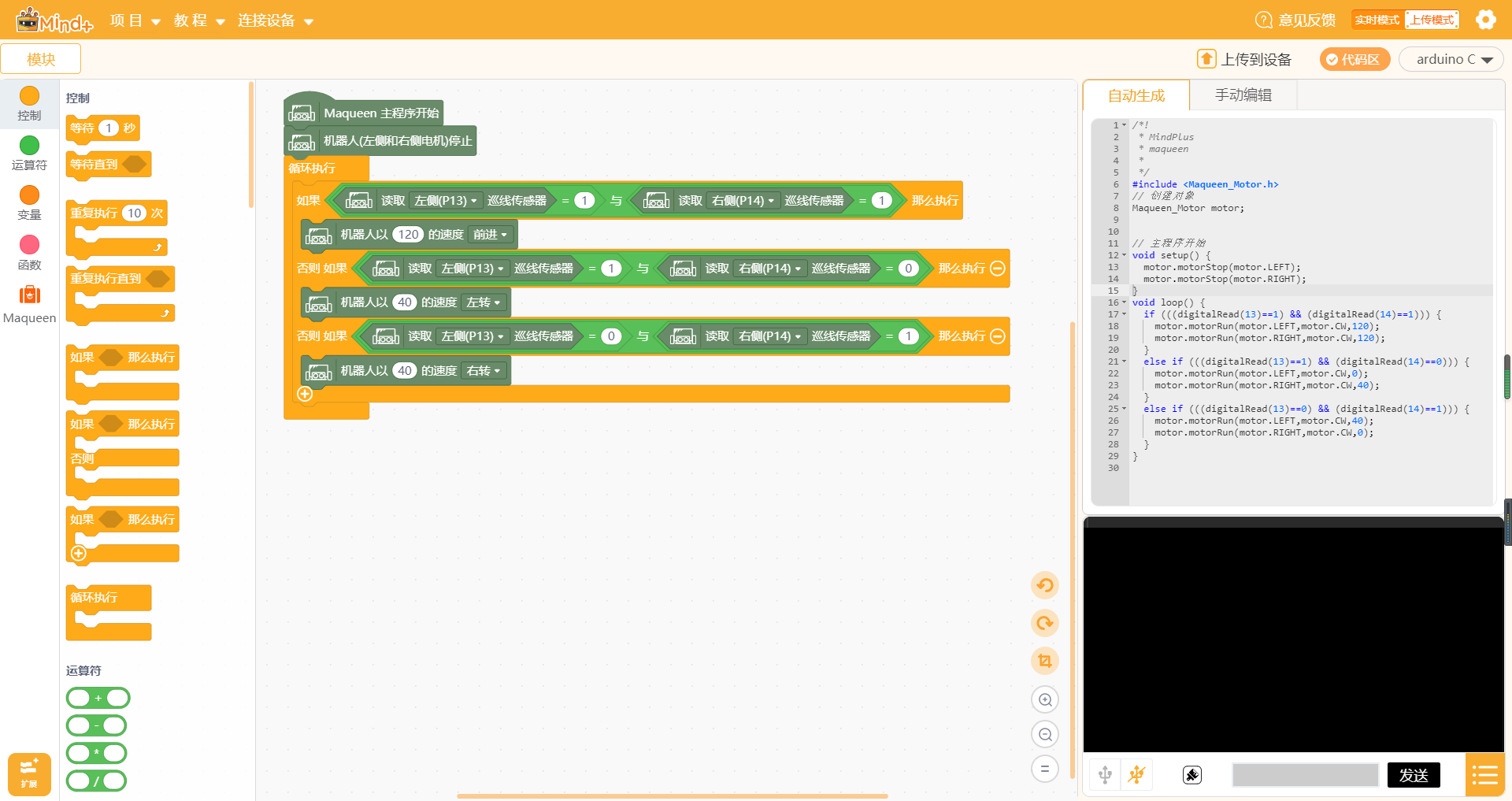 project-image
