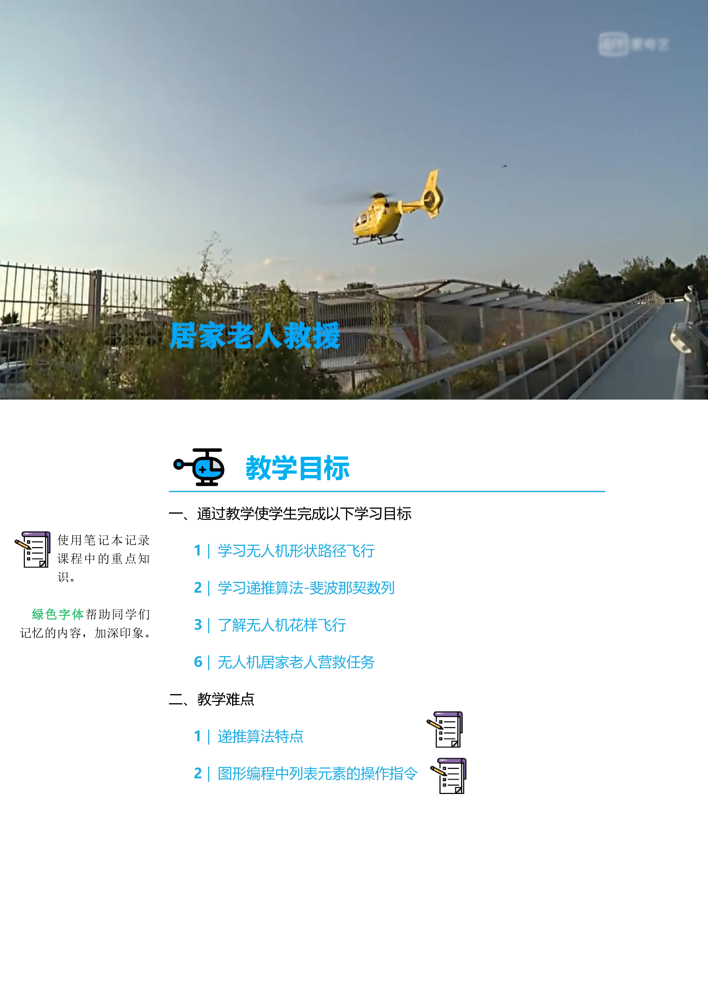 project-image