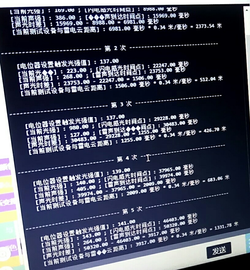 project-image