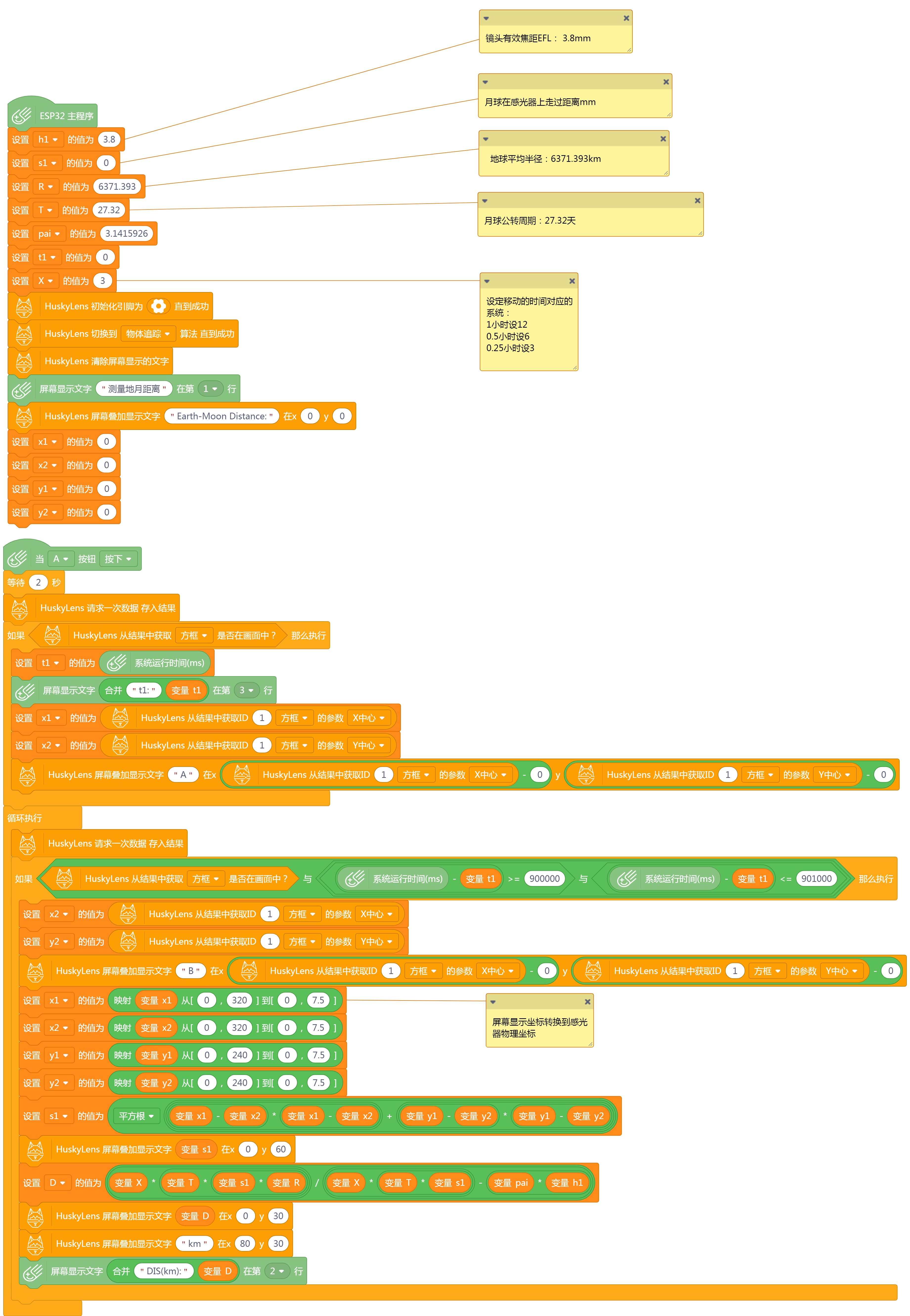 project-image