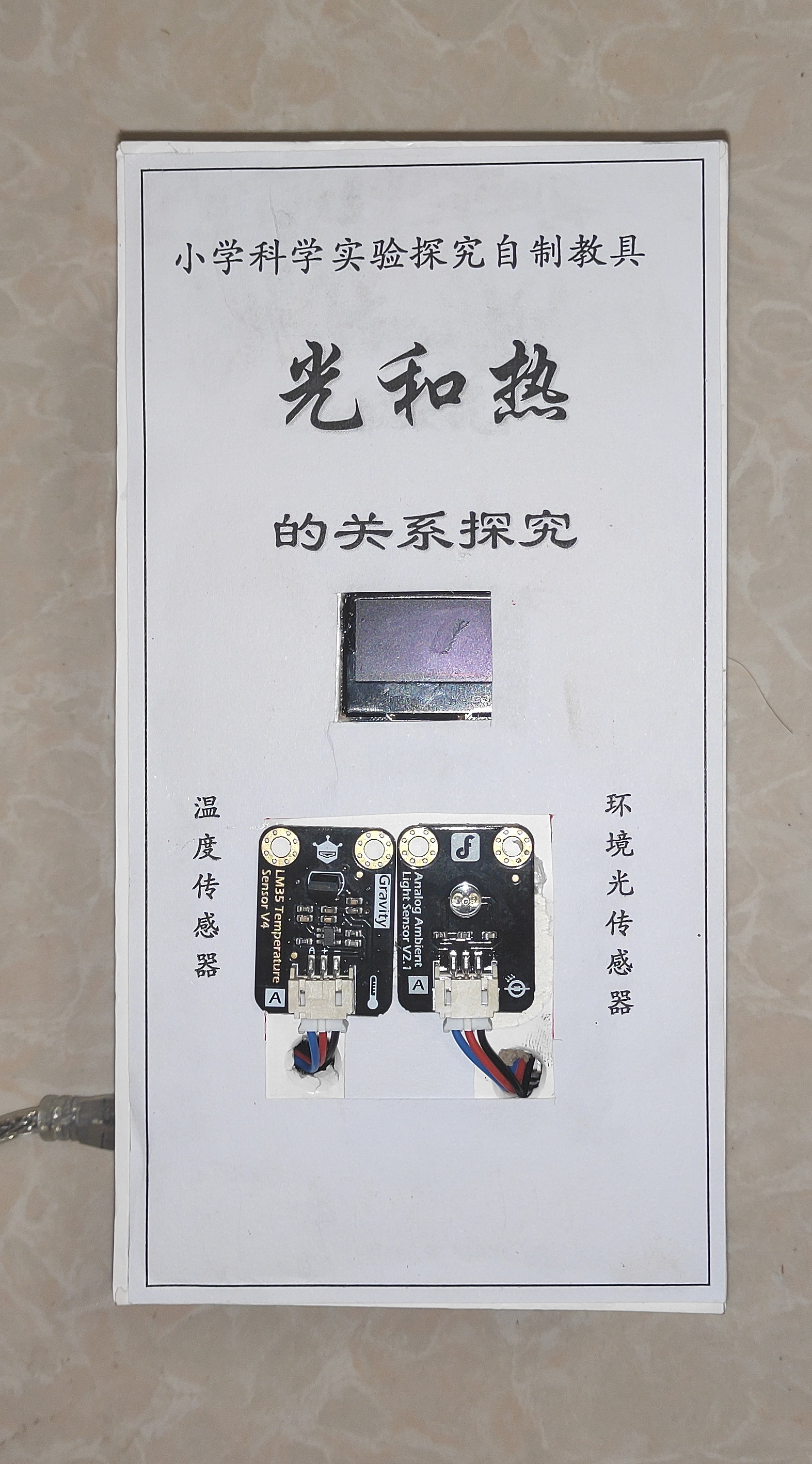 project-image