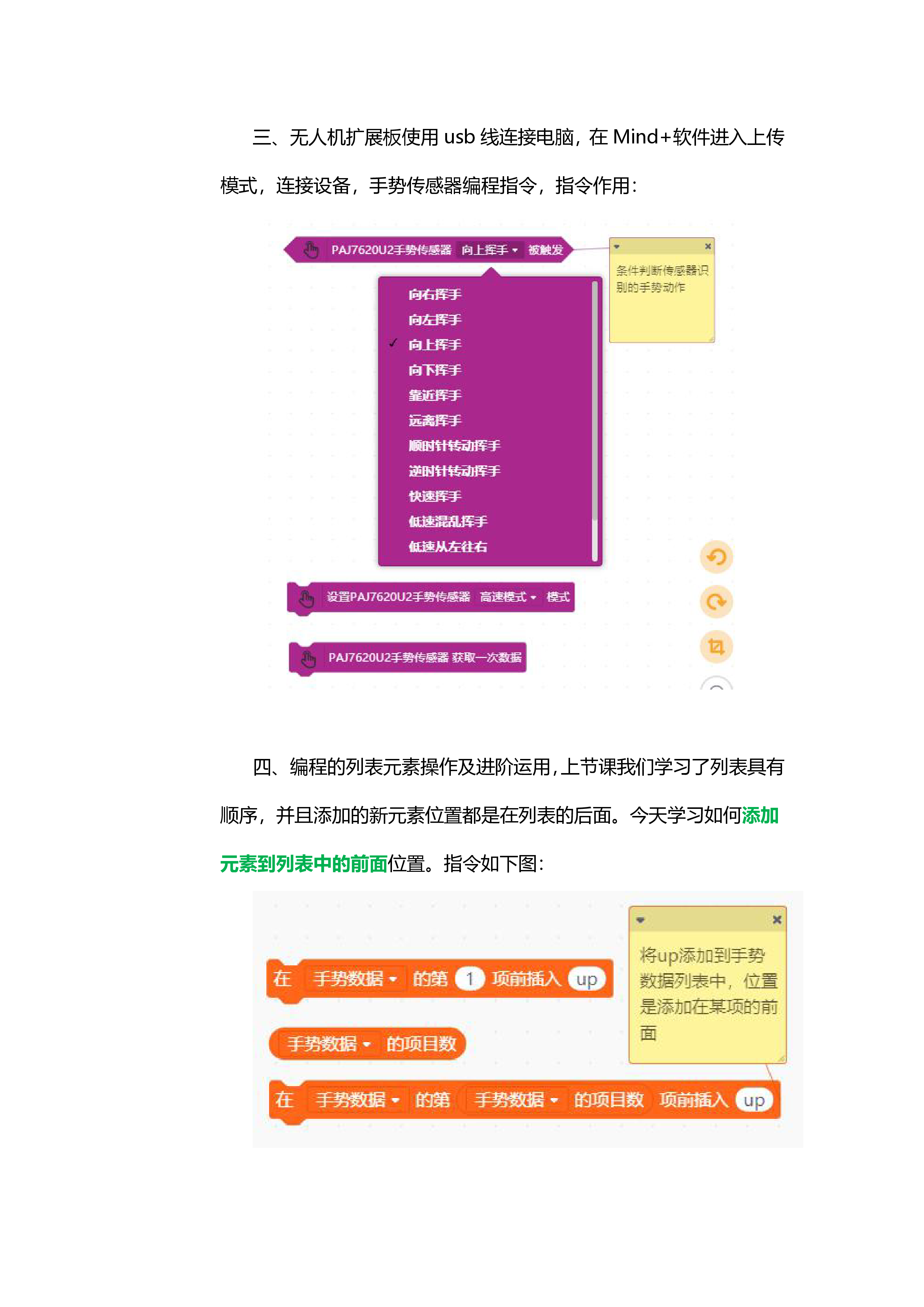project-image
