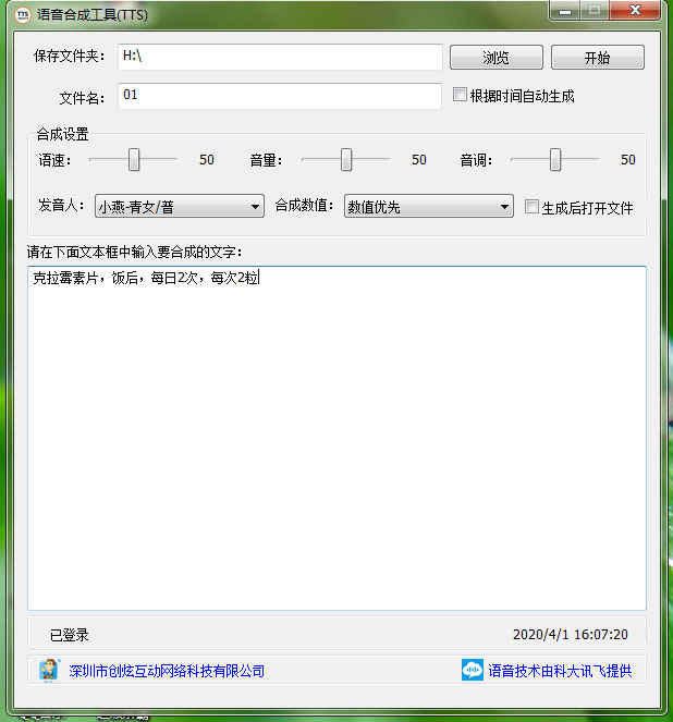 project-image