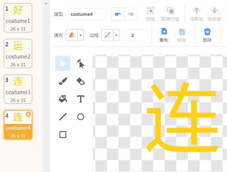 project-image