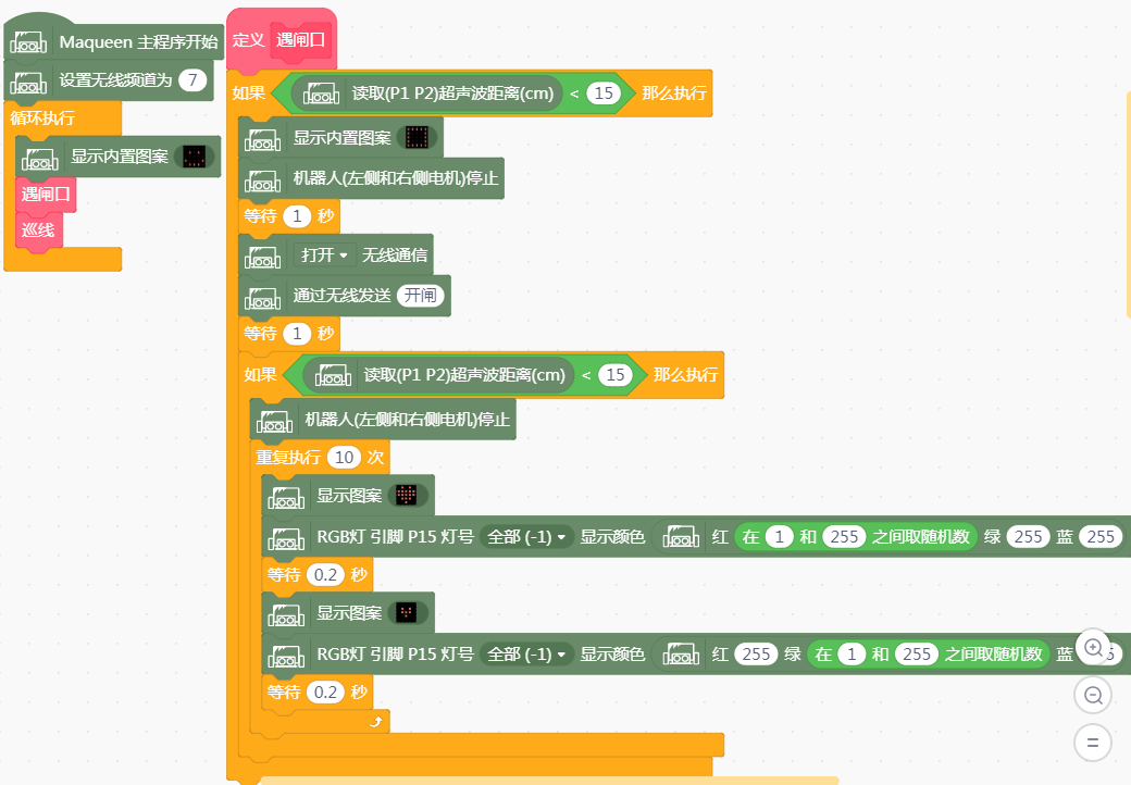 project-image