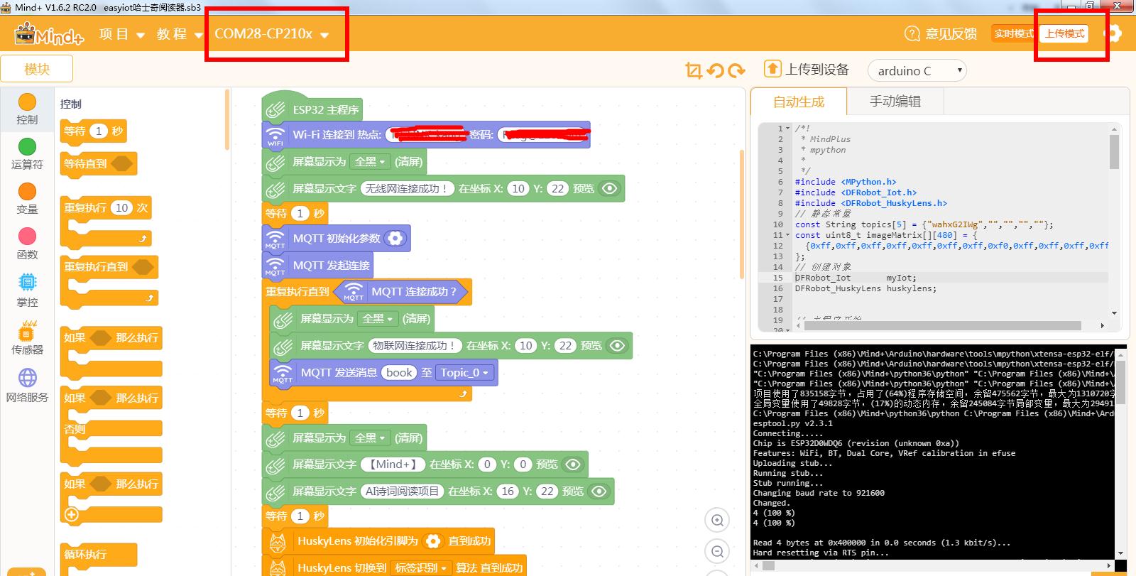 project-image