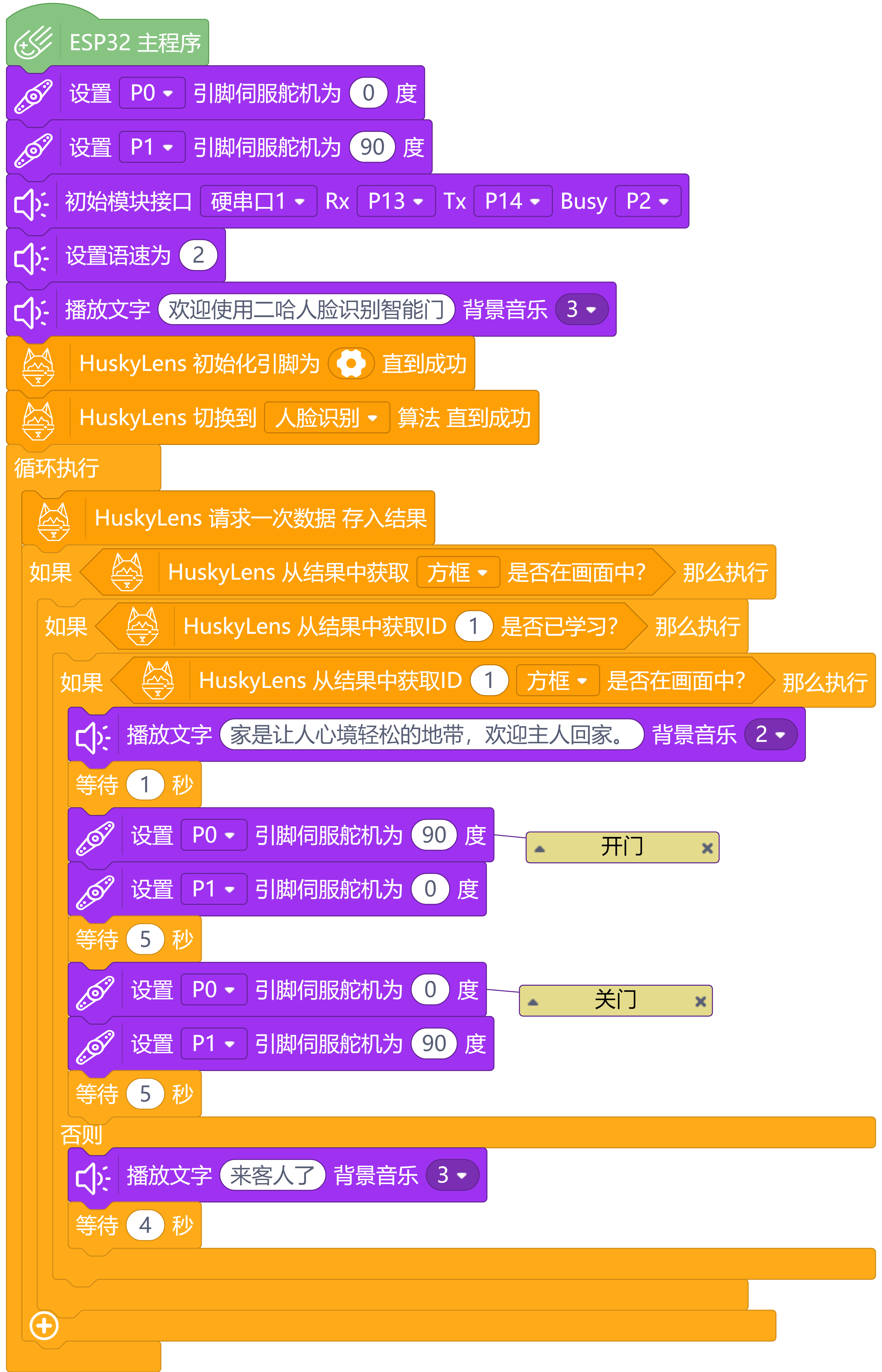 project-image