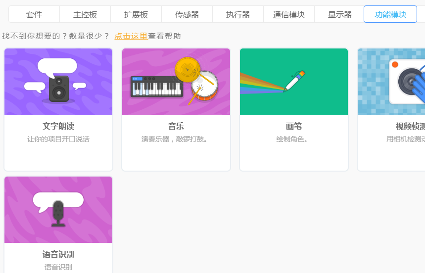 project-image