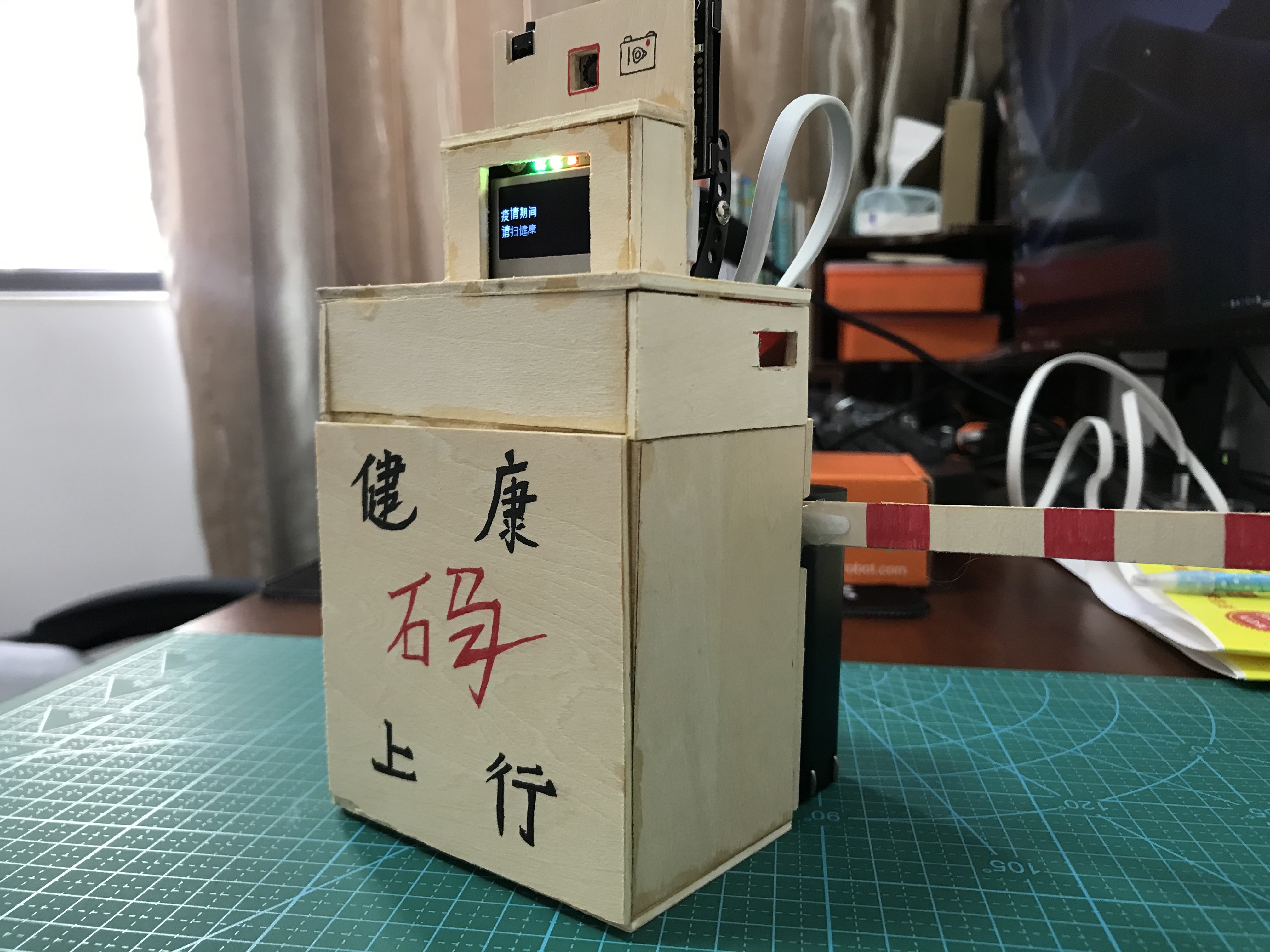 project-image