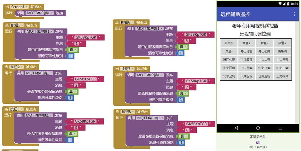 project-image