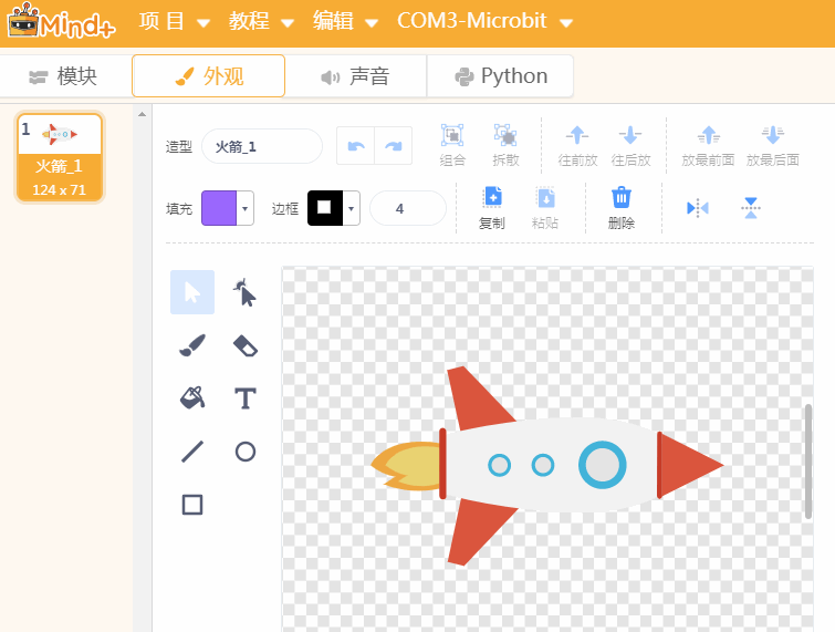 project-image