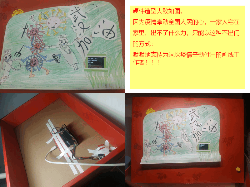 project-image