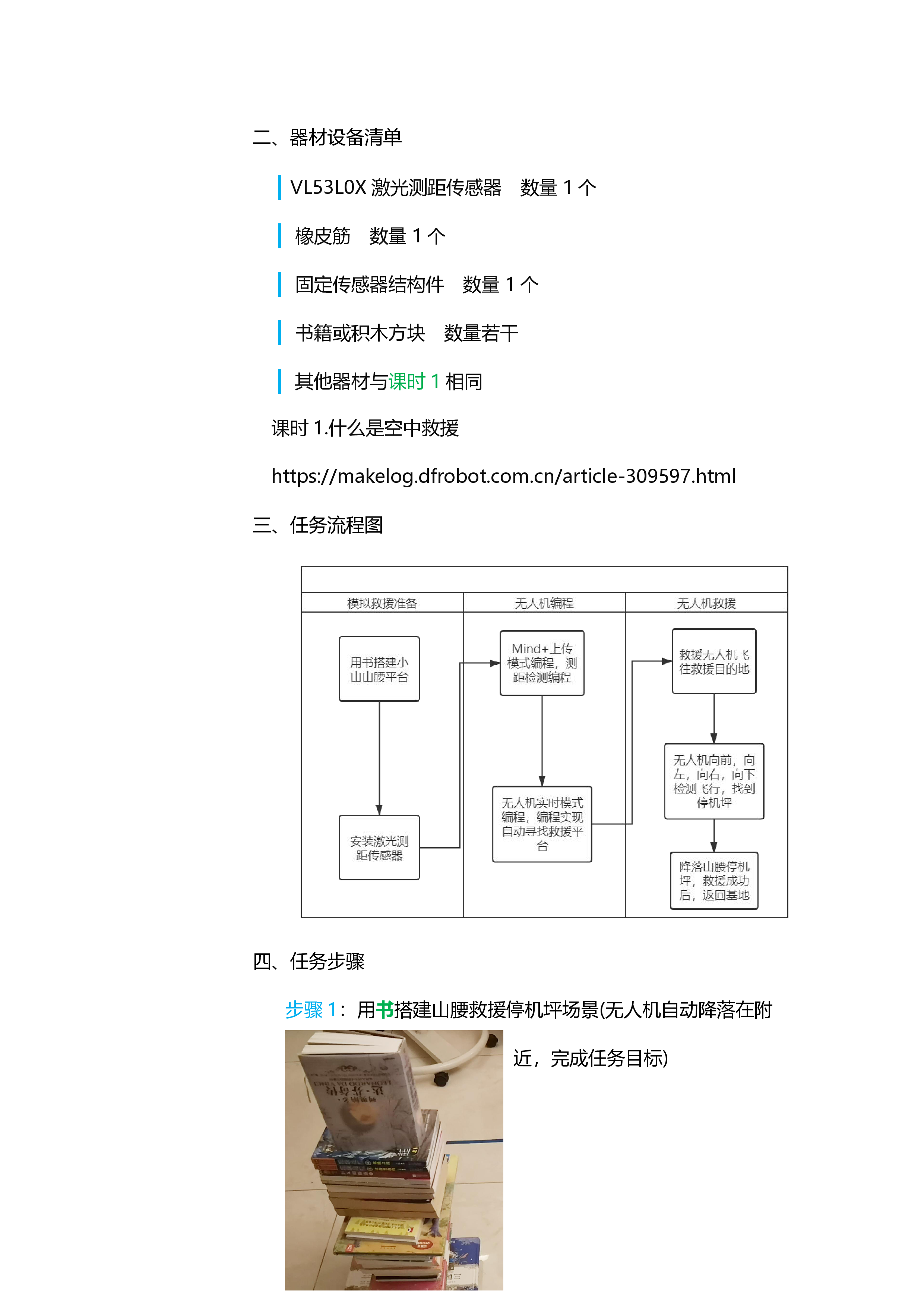 project-image