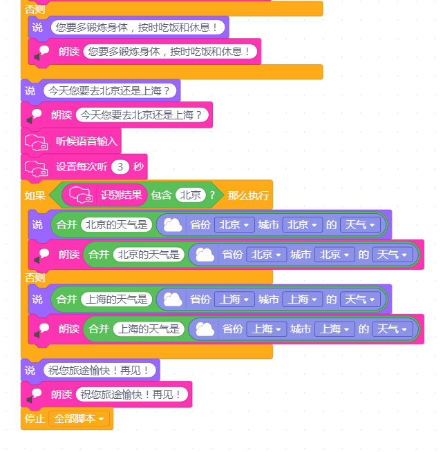 project-image