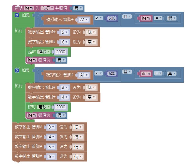 project-image