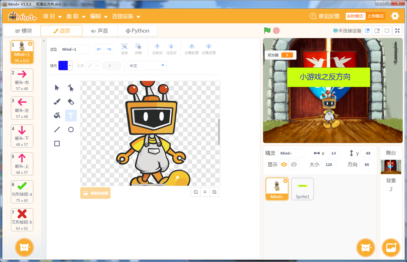 project-image