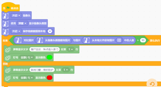 project-image