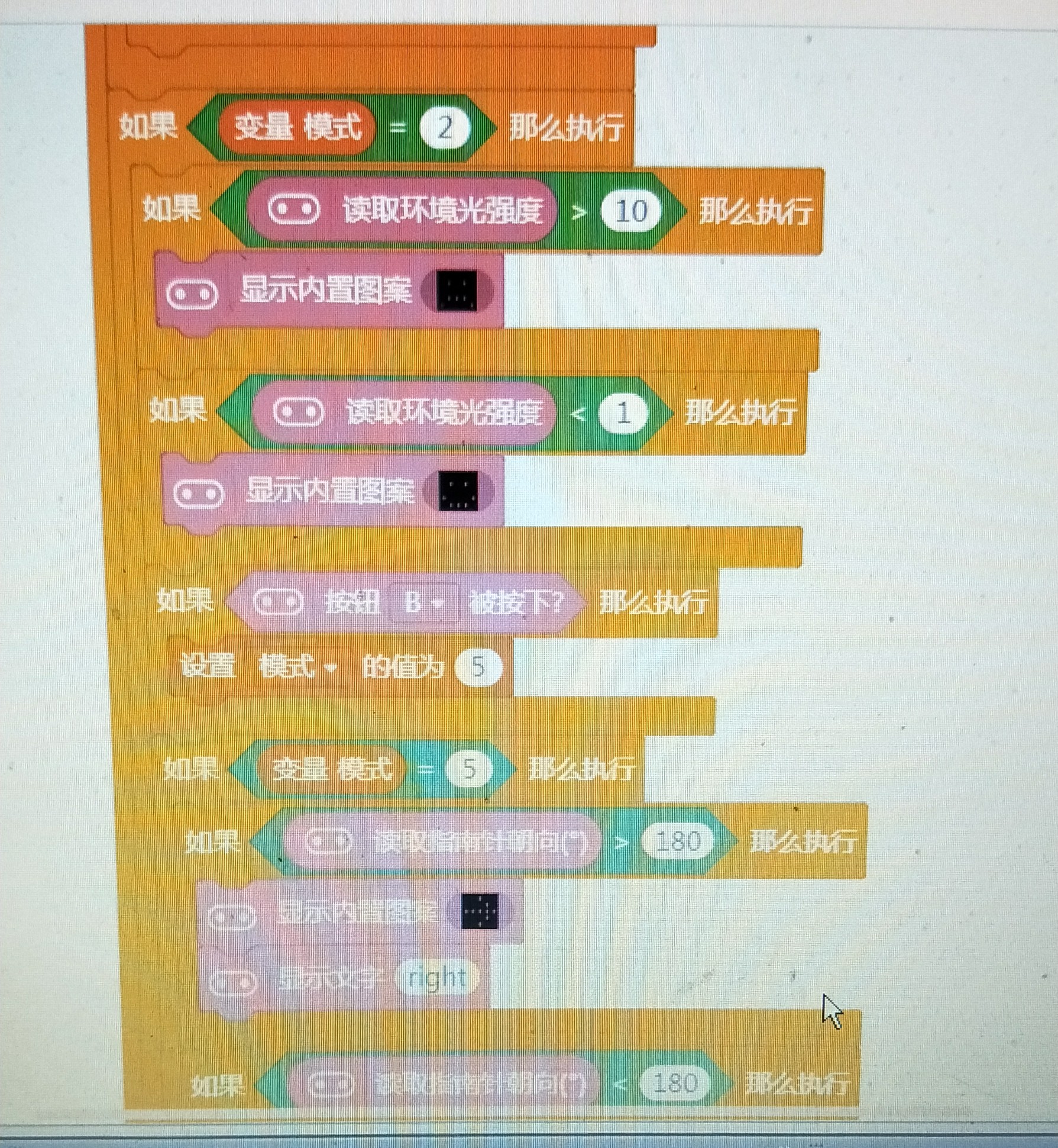 project-image