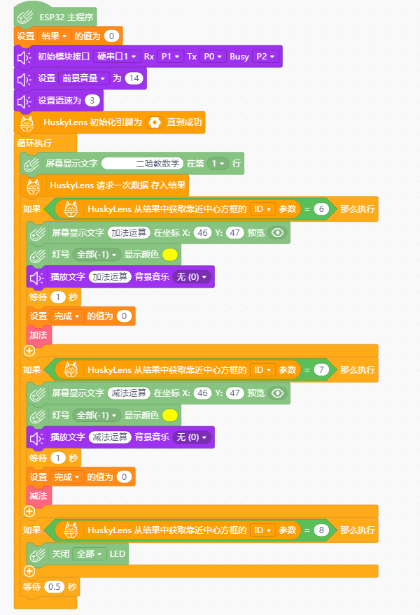 project-image