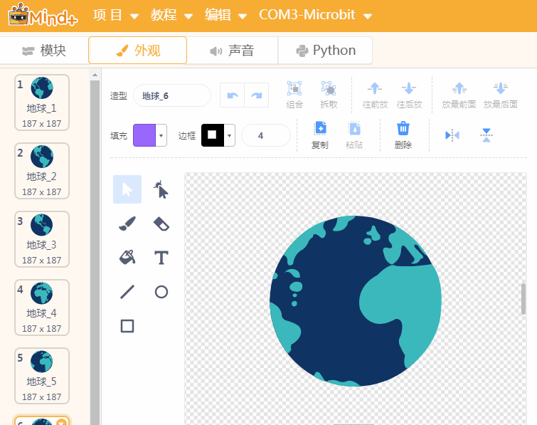 project-image