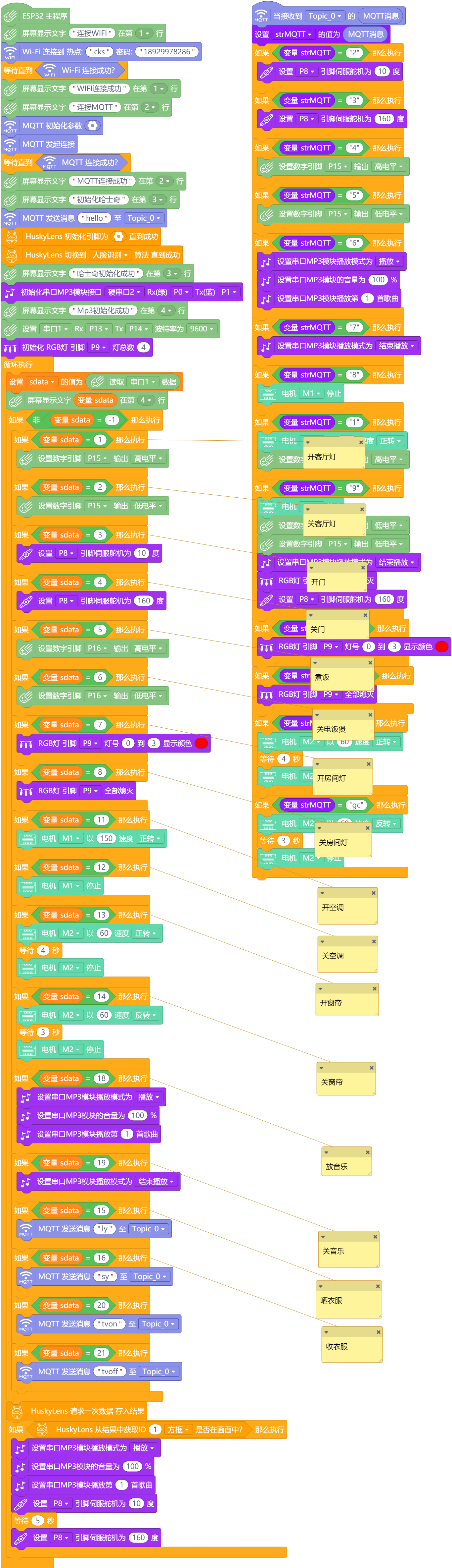 project-image