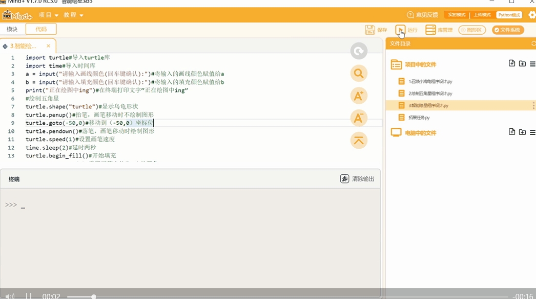 project-image