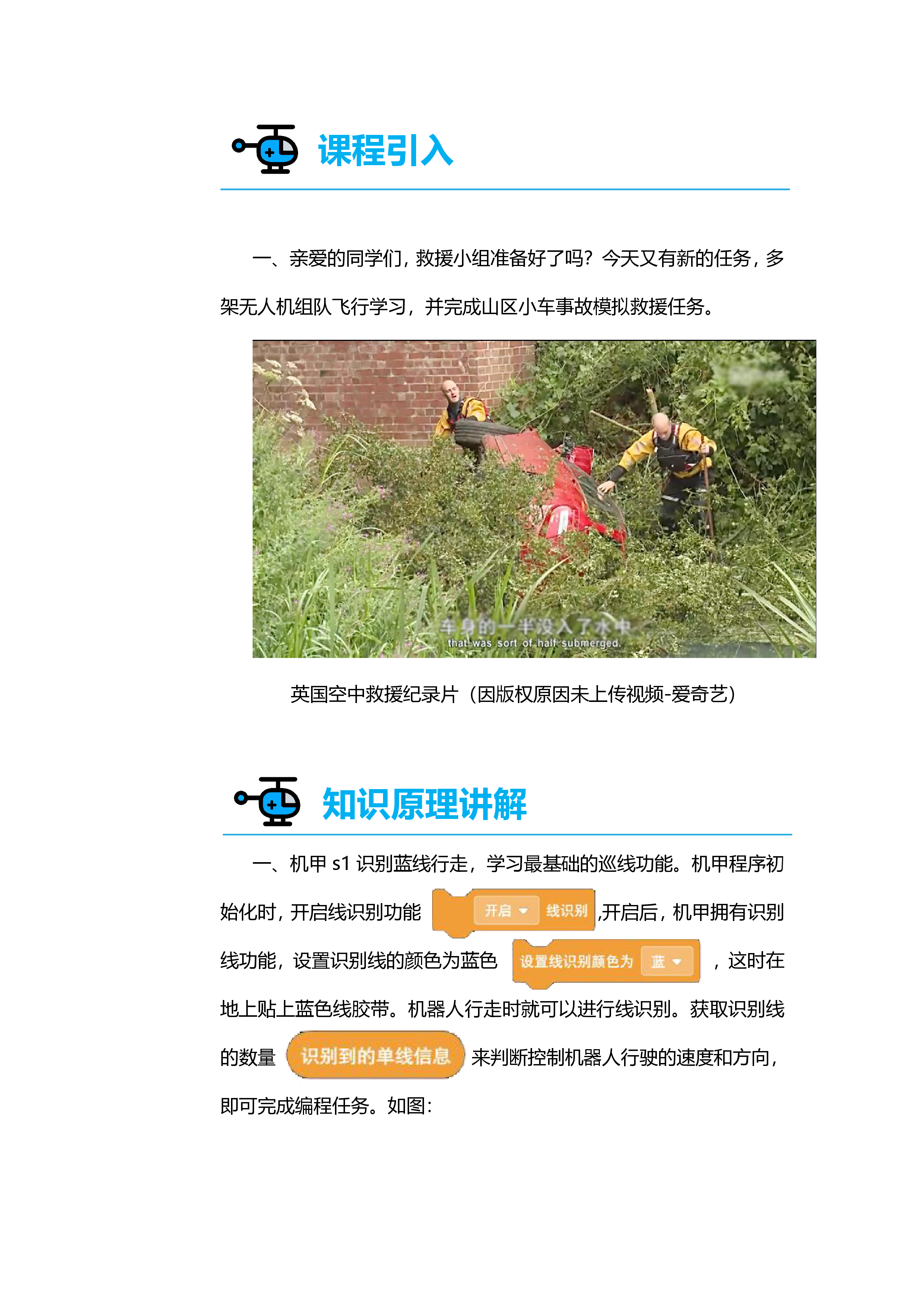 project-image