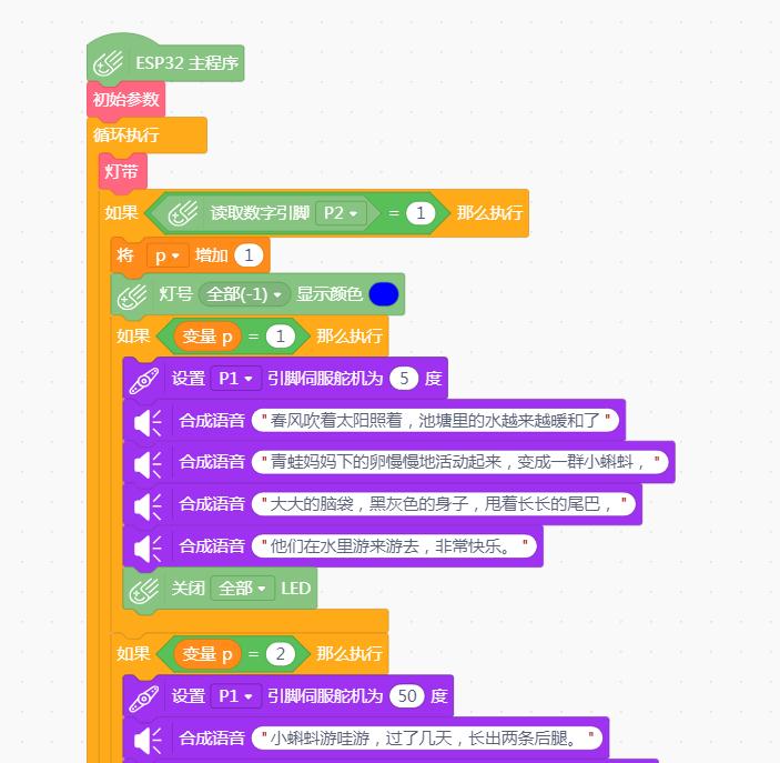 project-image