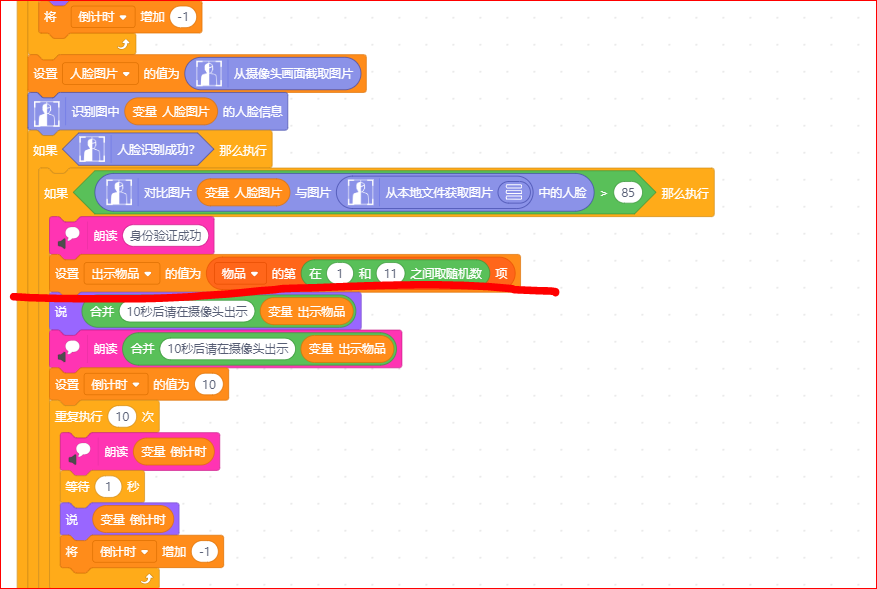 project-image