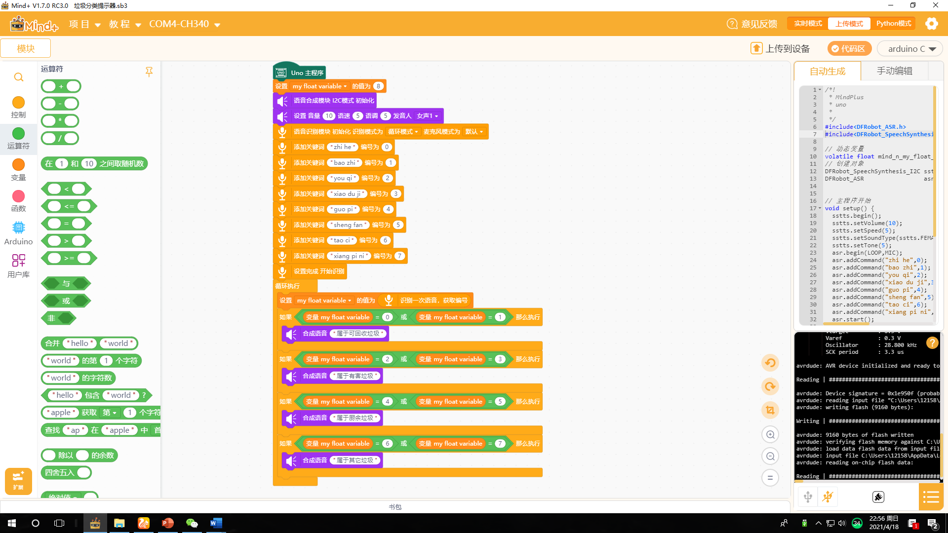 project-image