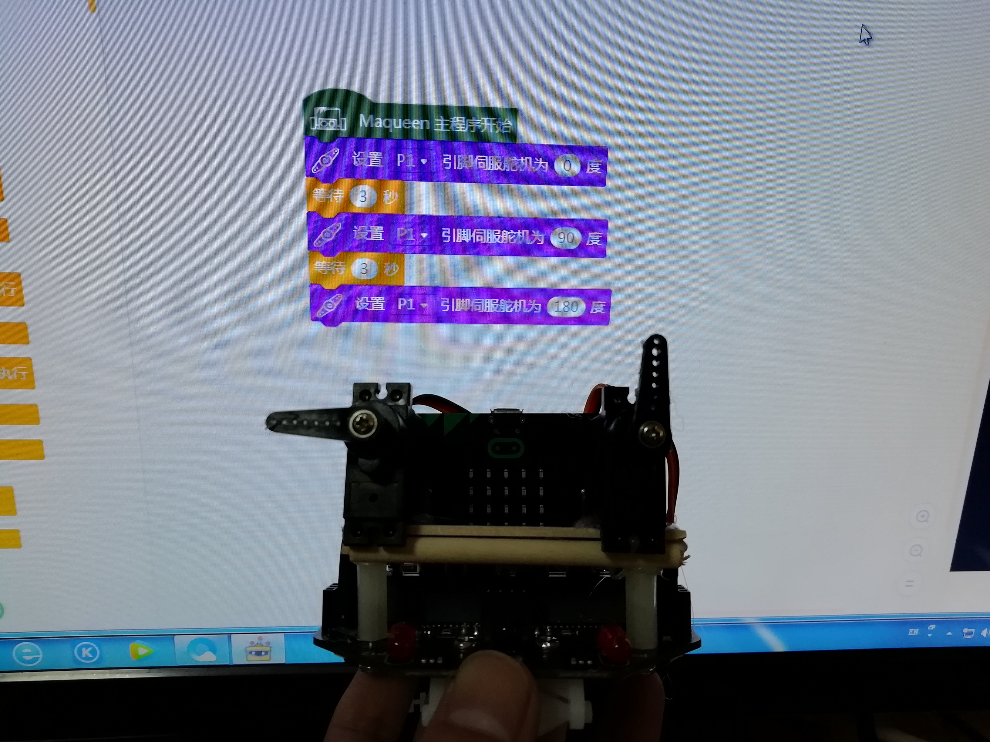 project-image