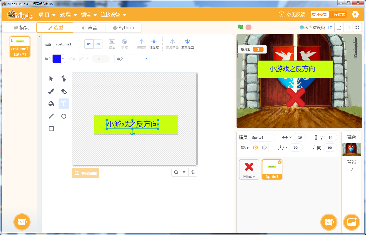 project-image