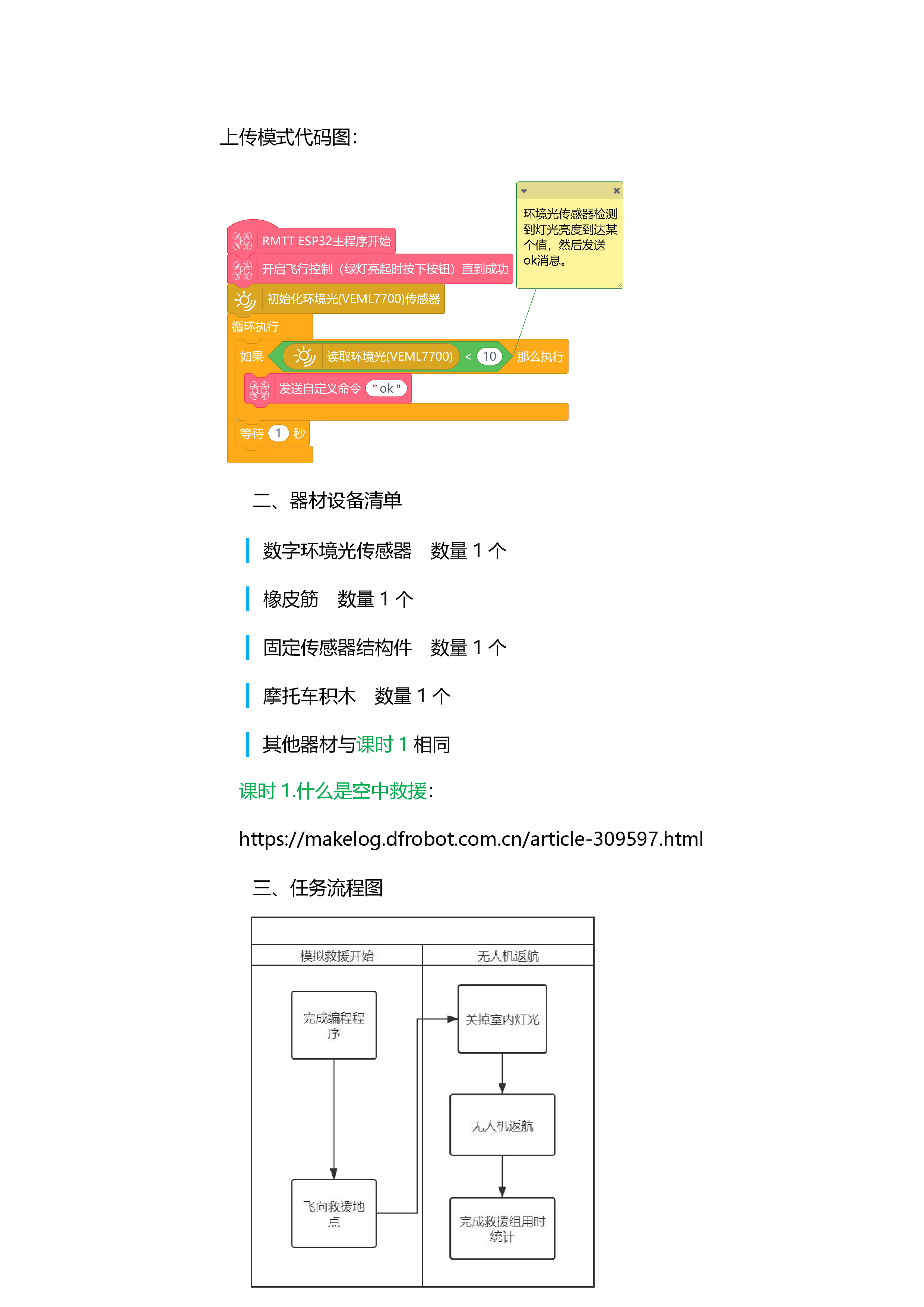 project-image