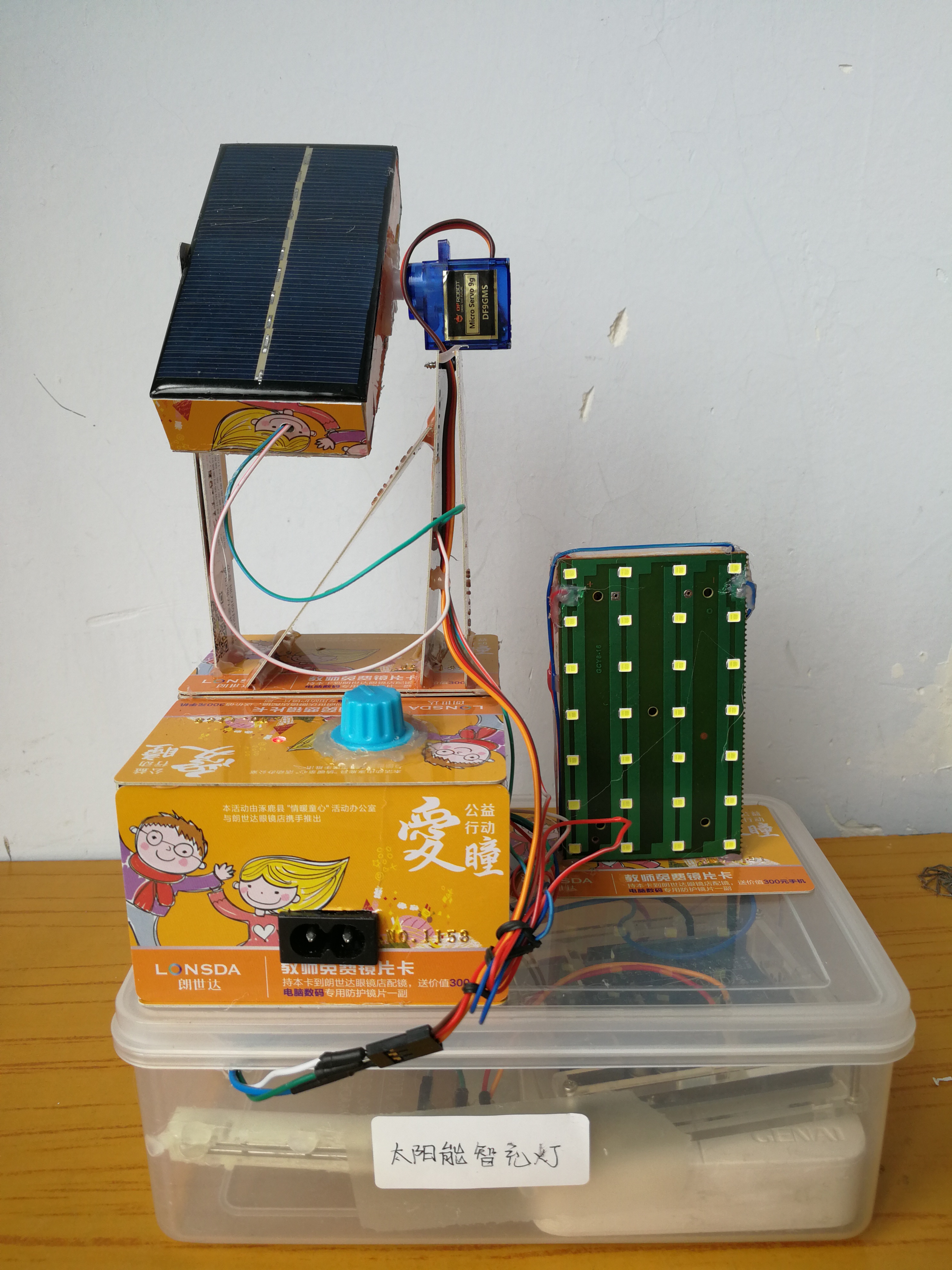 project-image
