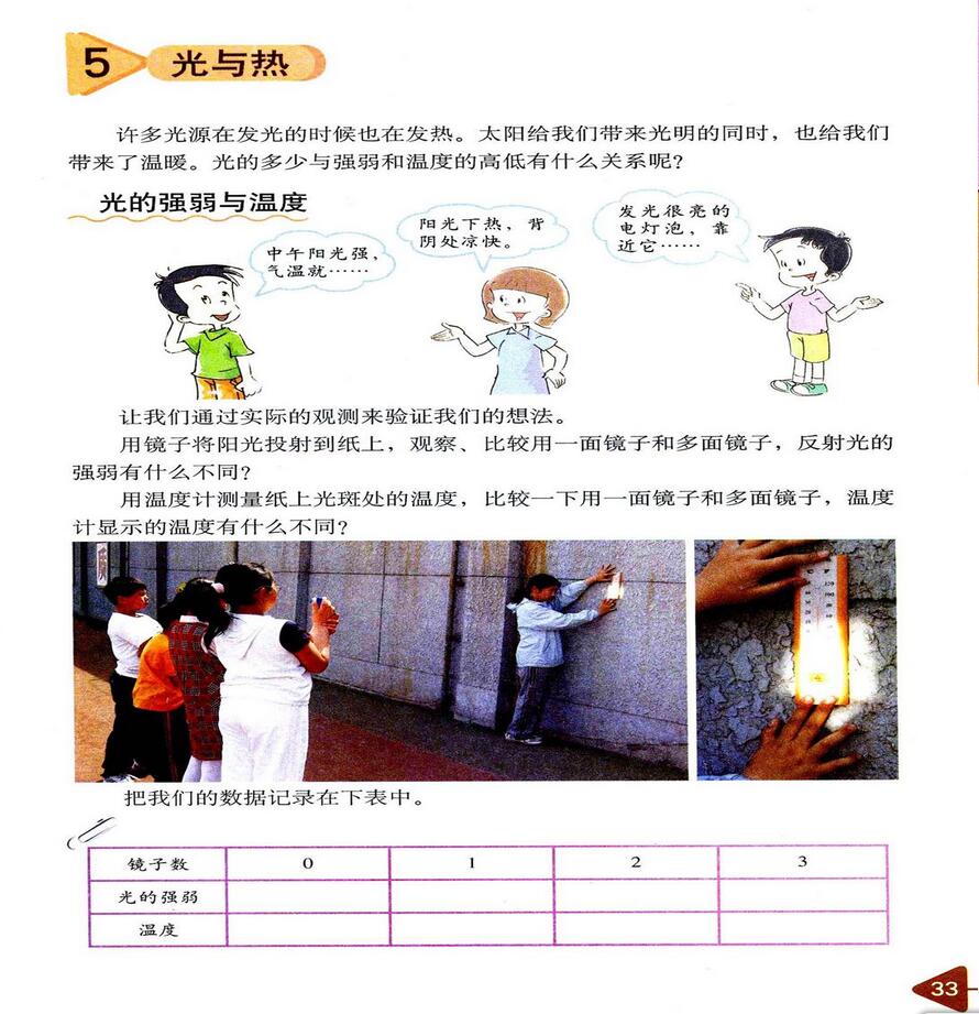 project-image